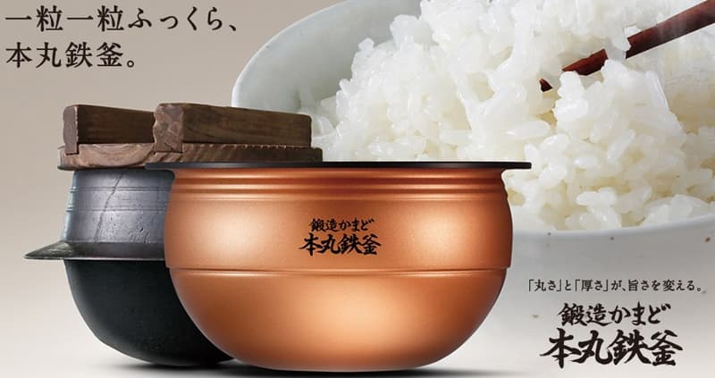 nồi cơm điện cao tần