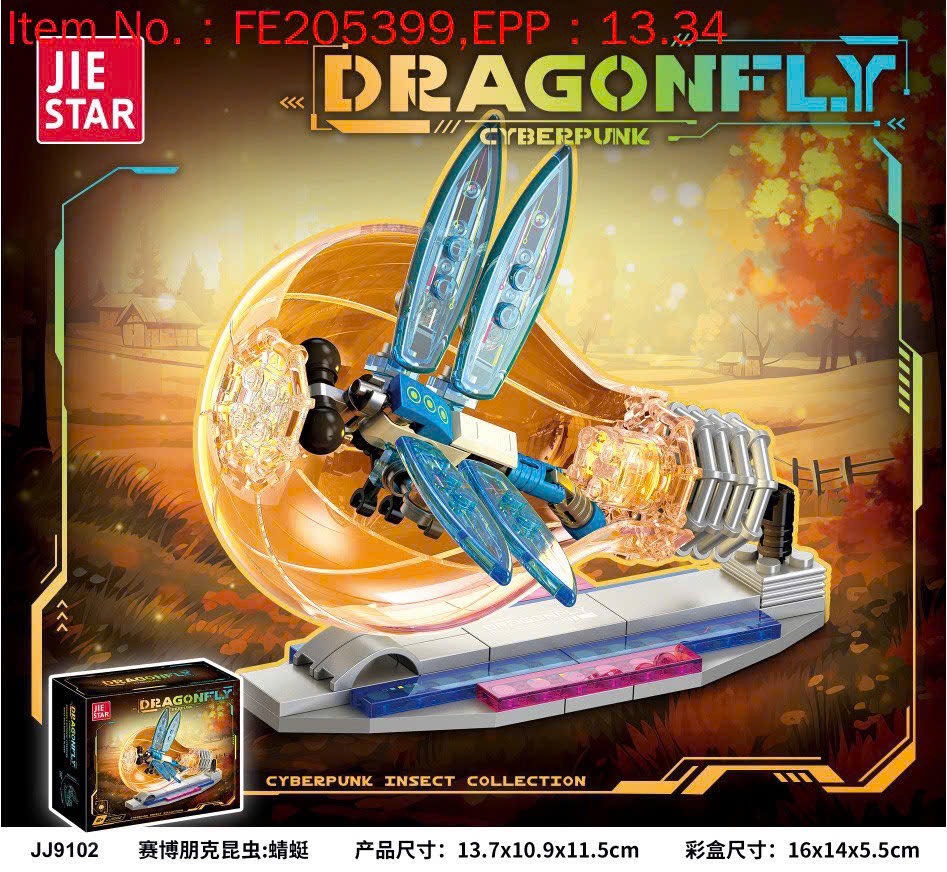 Lego chuồn chuồn