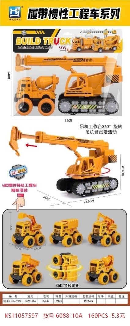 Xe cẩu móc+ địa hình