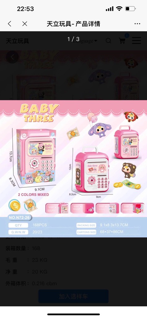Két mini BB3