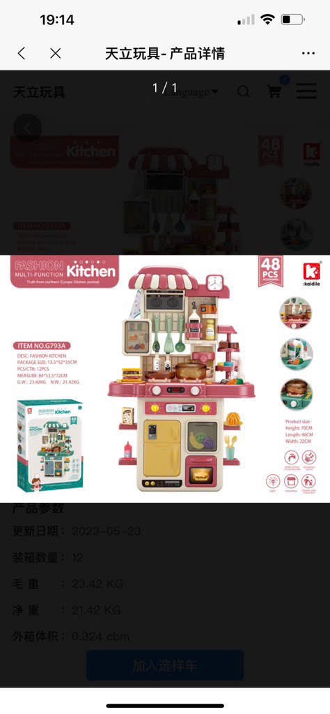 Bếp đại 70cm xanh