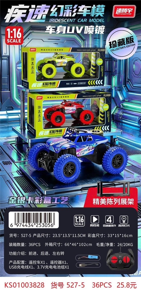 Đk địa hình 527-5