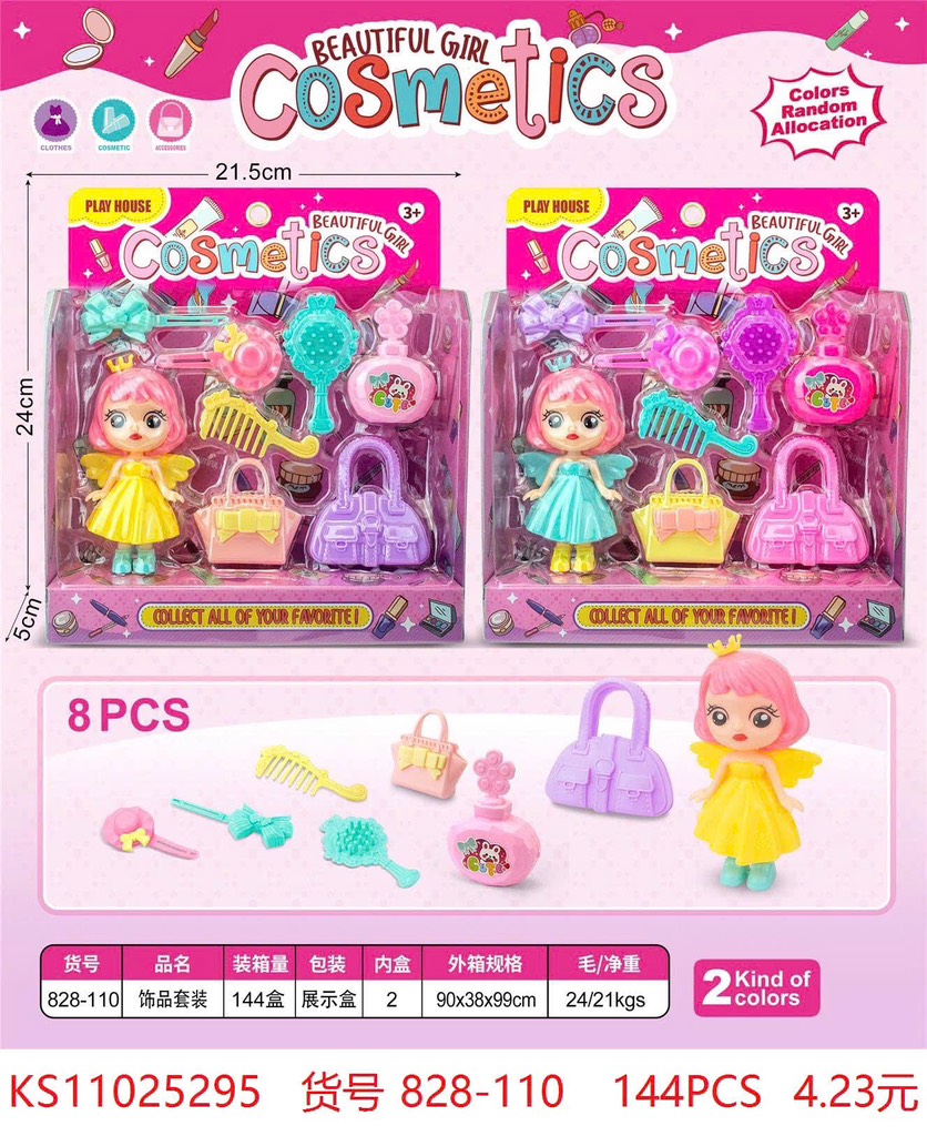 Vỉ búp bê trang điểm