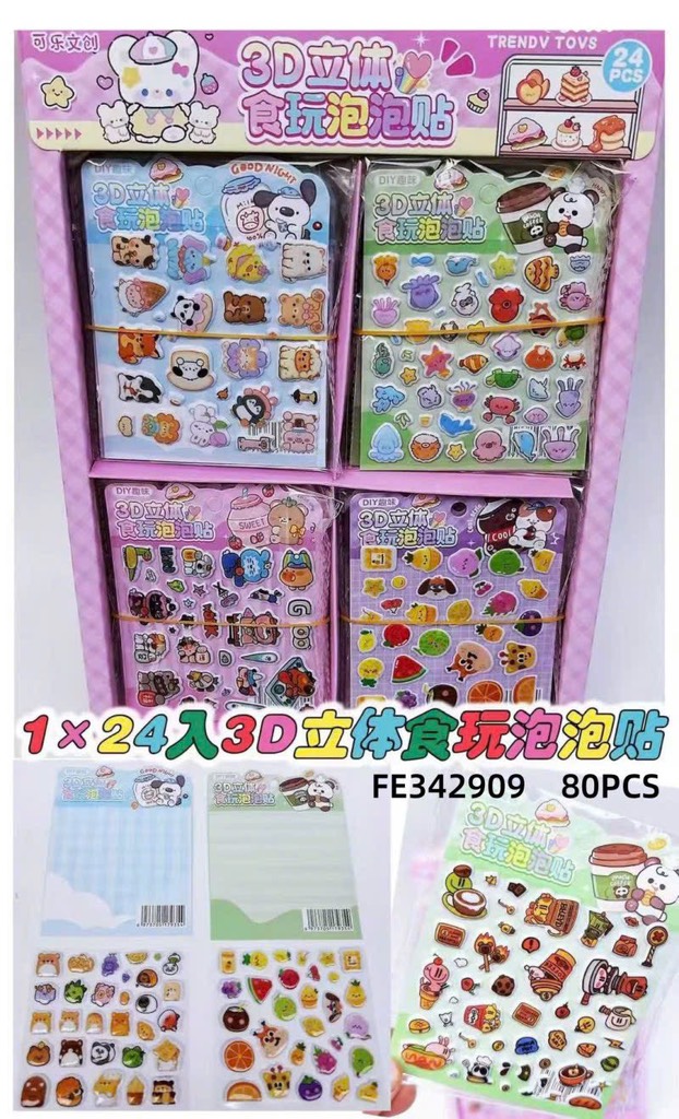 Sticker 2612-1