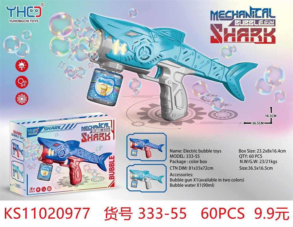 Thổi bong bóng cá 333-55