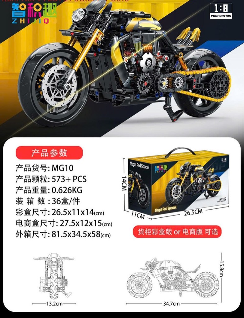 Lego moto vàng đen