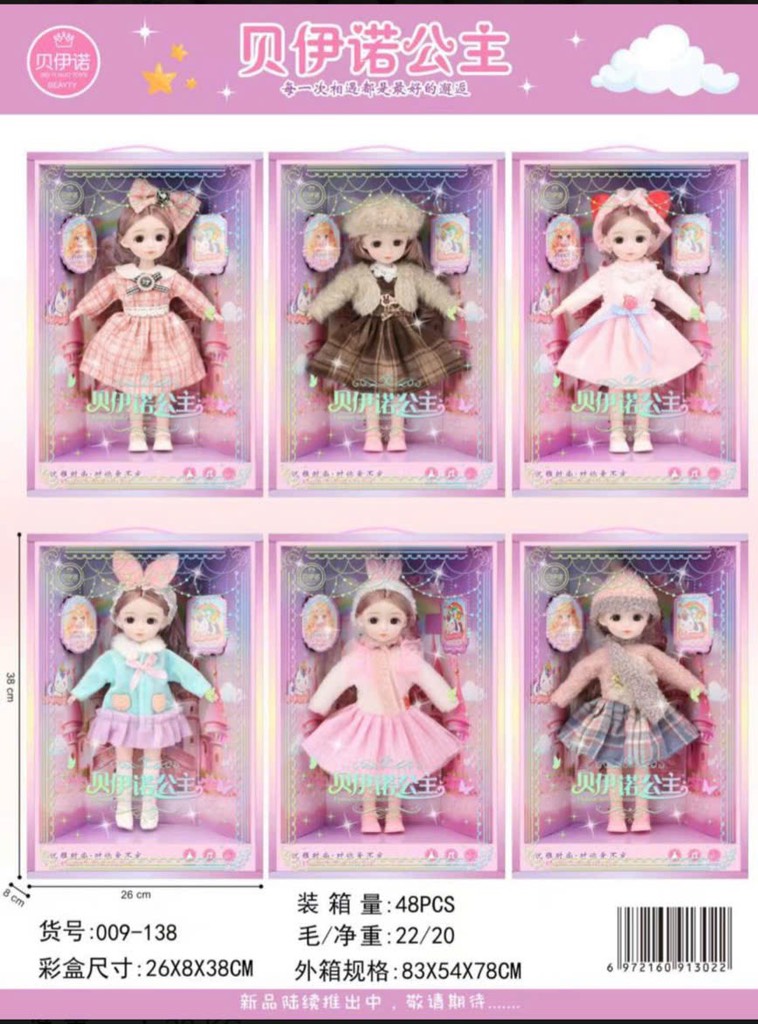 Búp bê 6 mẫu 138