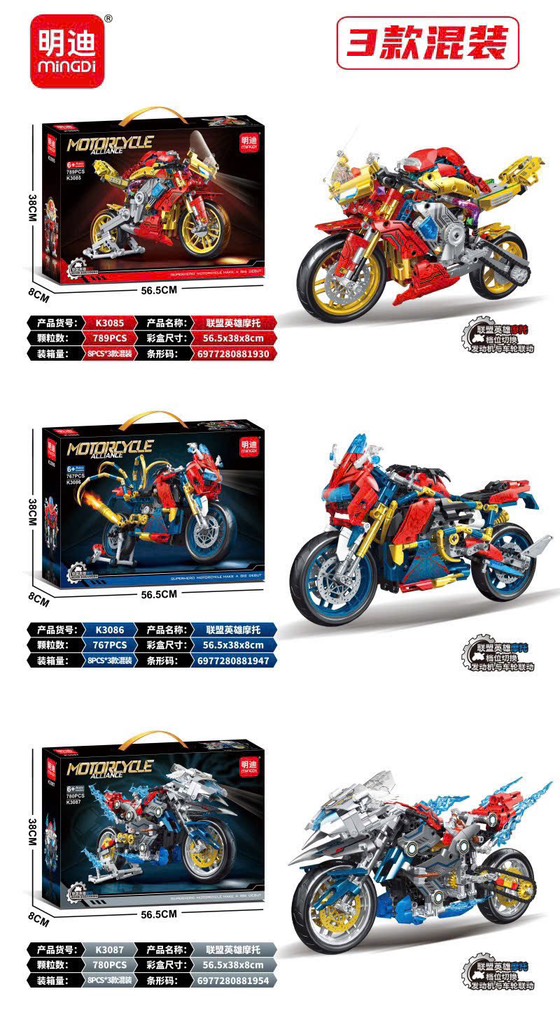 Lego mô tô 3 mẫu