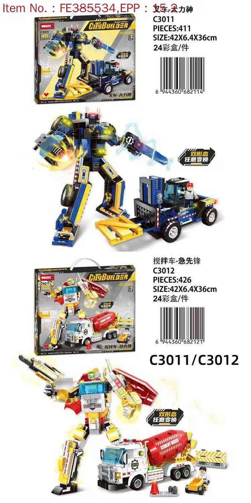 Lego 2in1 2 mẫu 3011-3012