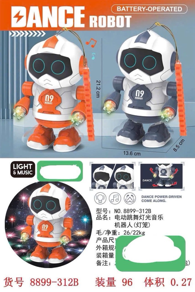 Đèn robot 312B