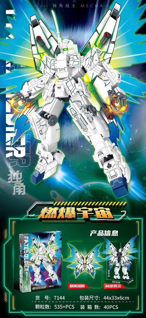 Lego mecha 7144