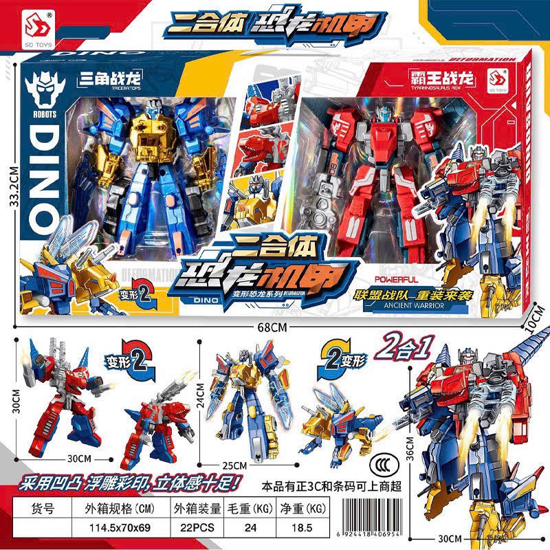 Hộp robot đôi 1030