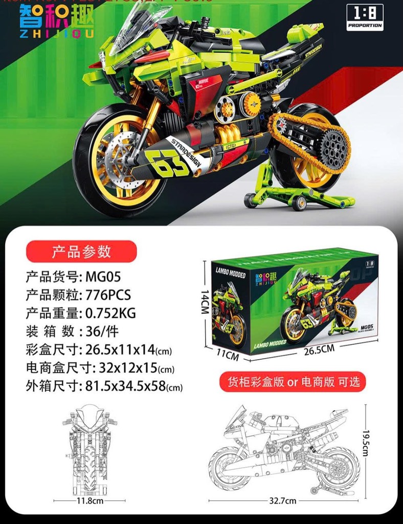 Lego moto xanh
