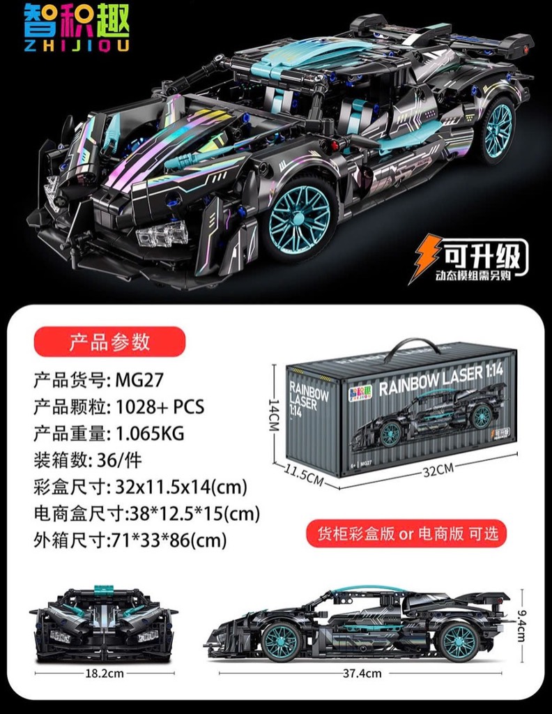 Lego xe 1:14 MG27