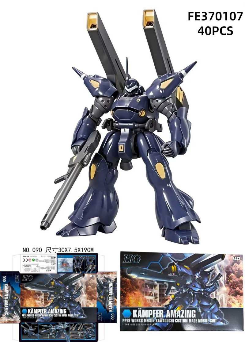 Gundam 090