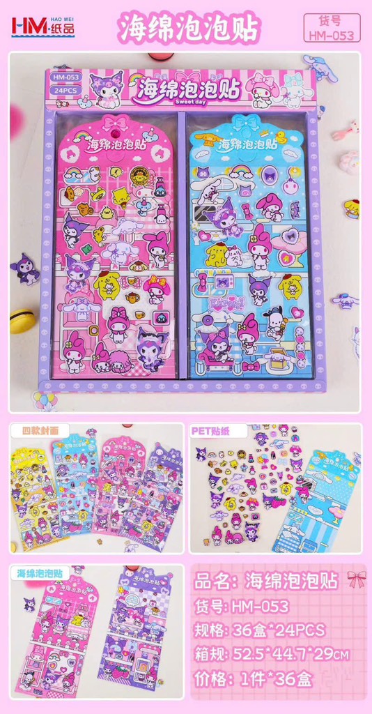 Sticker 053