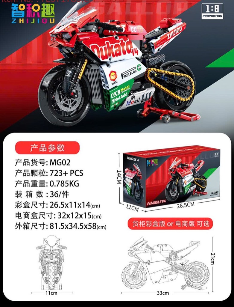 lego moto đỏ