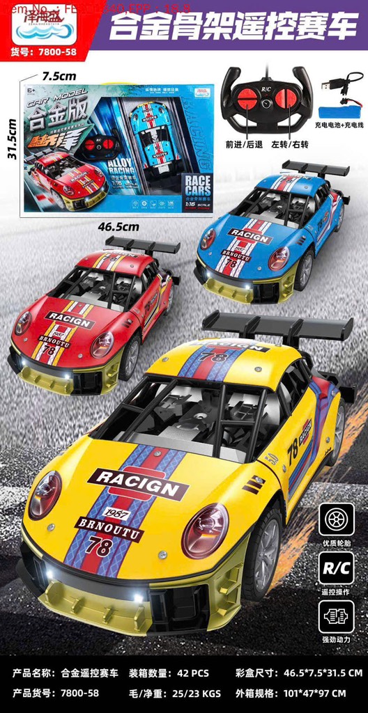 Đk siêu xe 7800-58