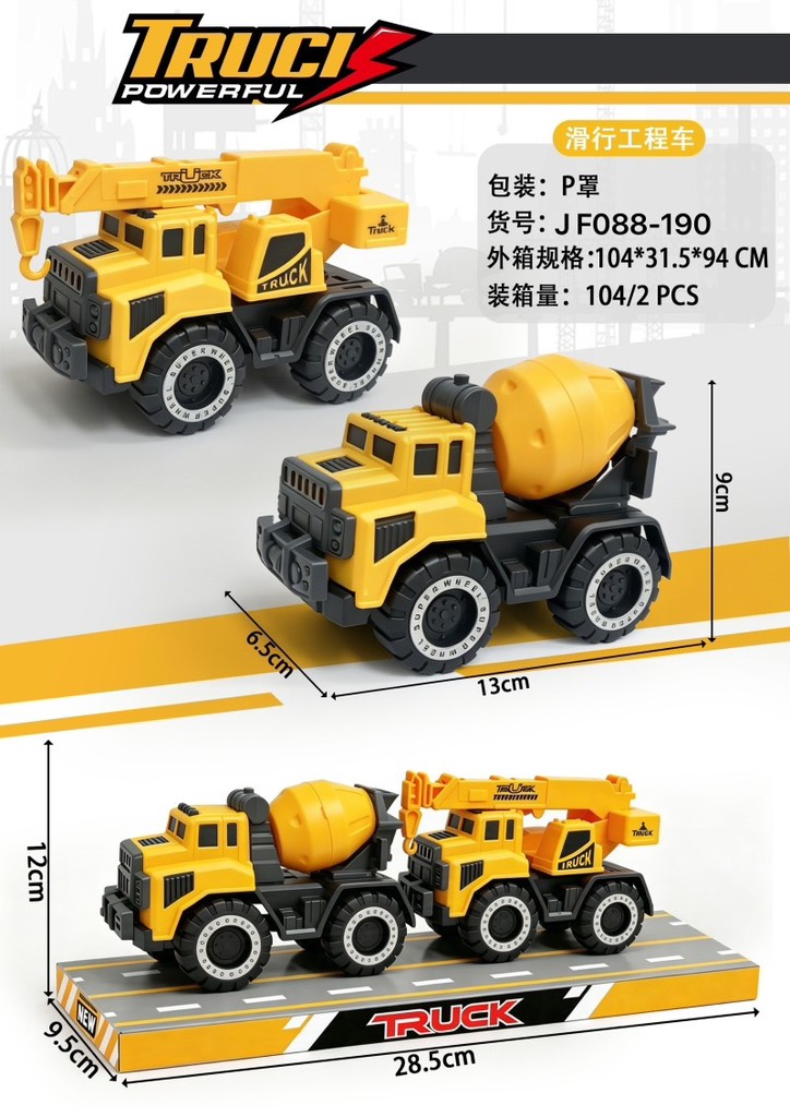 Hộp 2 xe mốc+ bồn