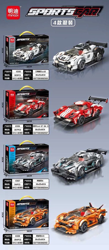 Lego ô tô 4 mẫu K3135