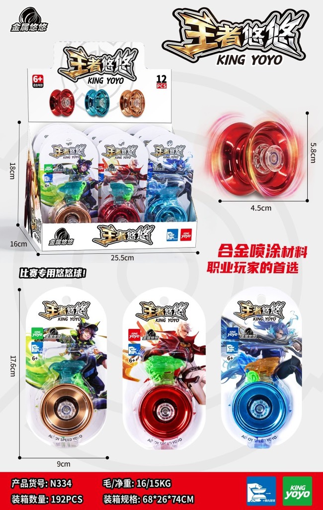 Khay 12 yoyo