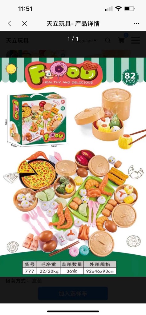 Hộp bánh bao 82ct