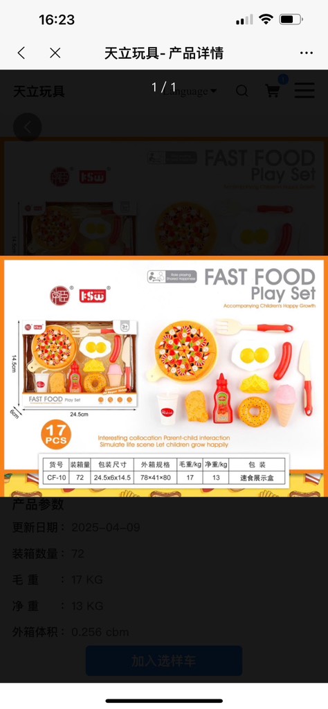 Hộp pizza CF-10