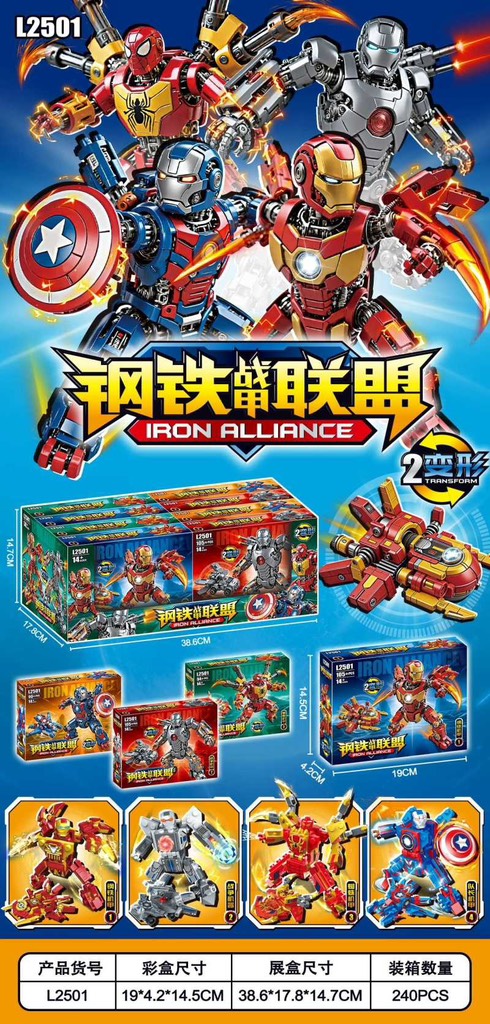 Lego lốc 8 siêu nhân