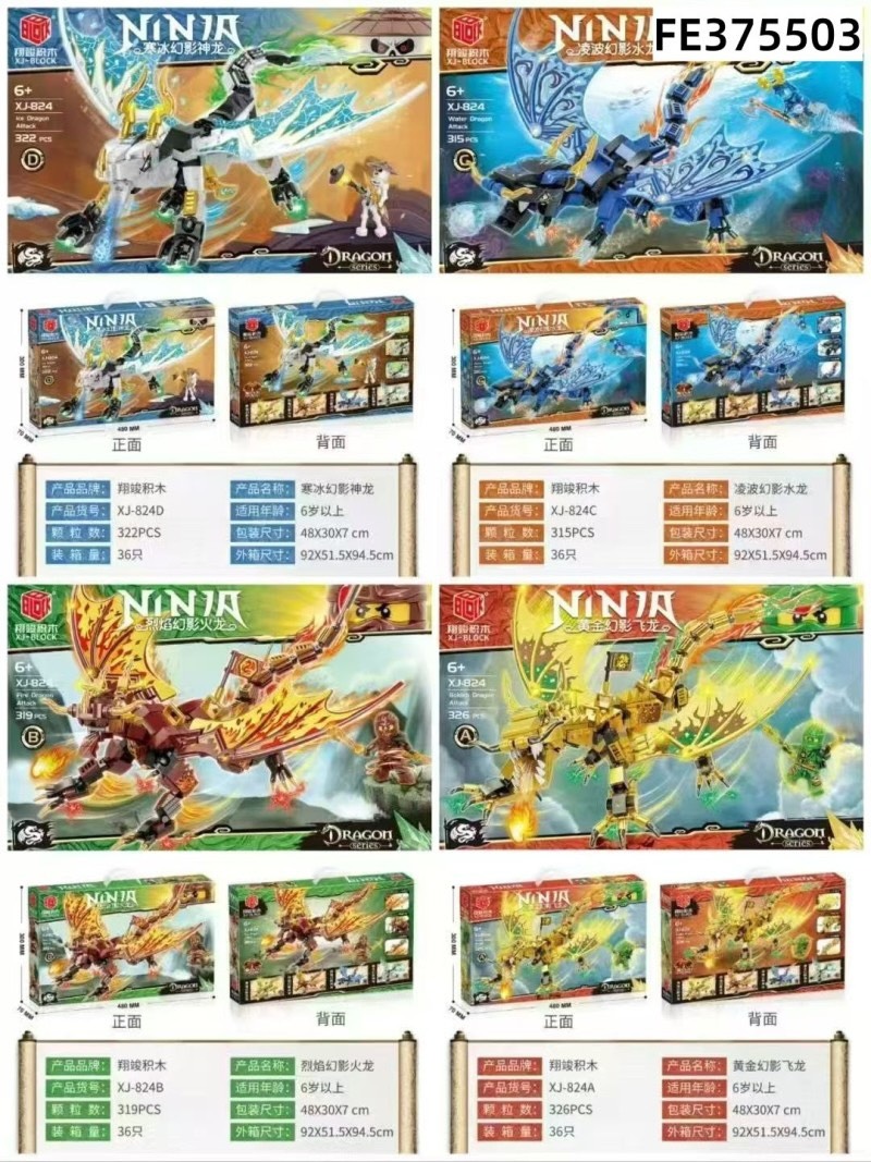 lego ninja rồng 4 mẫu to