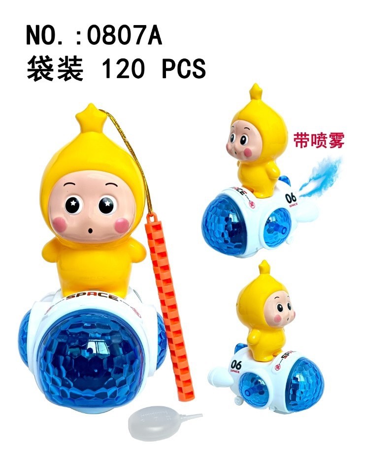 Đèn cậu bé shin