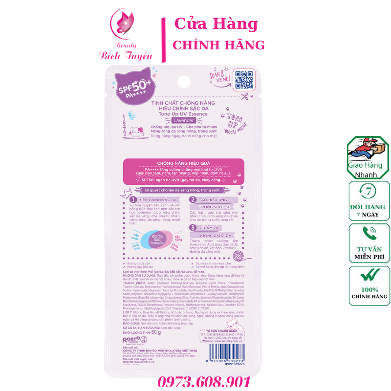 KEM CHỐNG NẮNG SUNPLAY SKIN AQUA TONE UP UV ESSENCE LAVENDER 50g