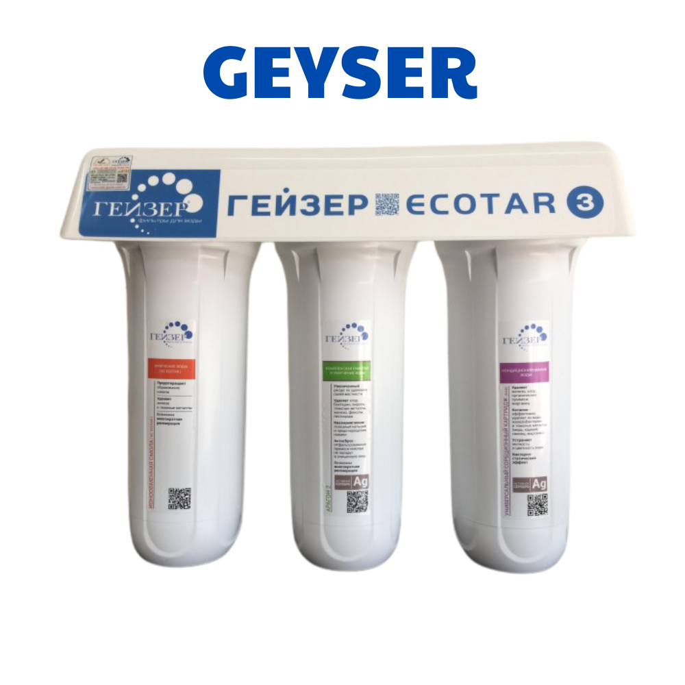Máy lọc nước GEYSER
