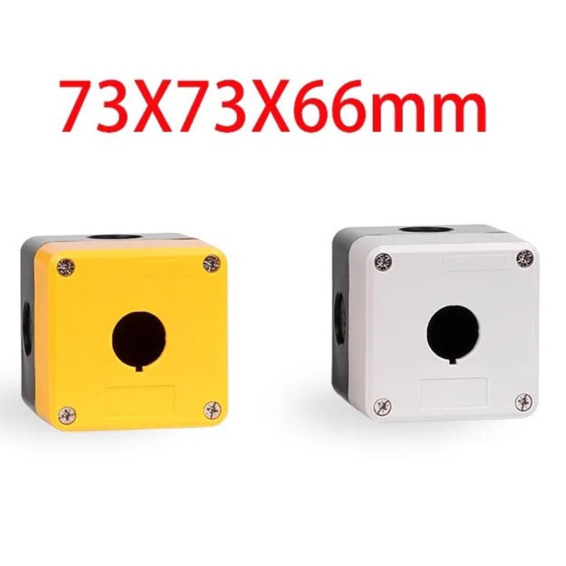 HỘP 1 NÚT NHẤN PHI 22 (22mm), Hộp 1 lỗ phi 22