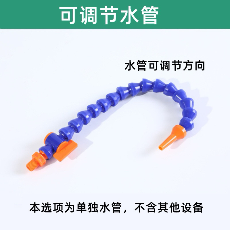 VÒI TƯỚI NGUỘI CNC , vòi làm mát CNC loại có van khóa / CNC COOLING NOZZLE, CNC cooling nozzle with locking valve