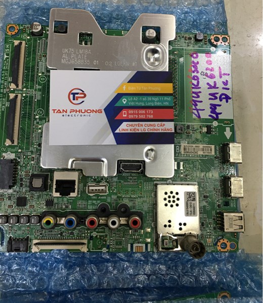 49UK6340 LGD 1688