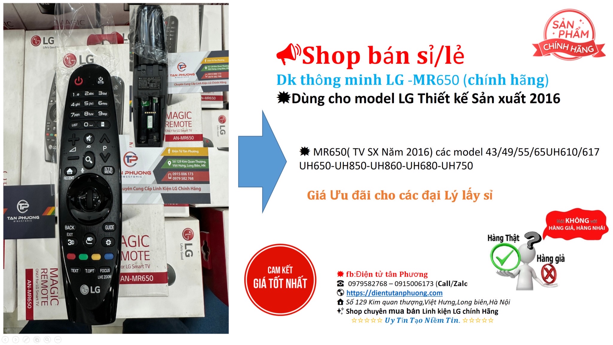 Điều khiển 𝐭𝐡ô𝐧𝐠 𝐦𝐢𝐧𝐡 𝐋𝐆 -𝐌𝐑650 cho tivi sản xuất 2016 (𝐜𝐡í𝐧𝐡 𝐡ã𝐧𝐠)