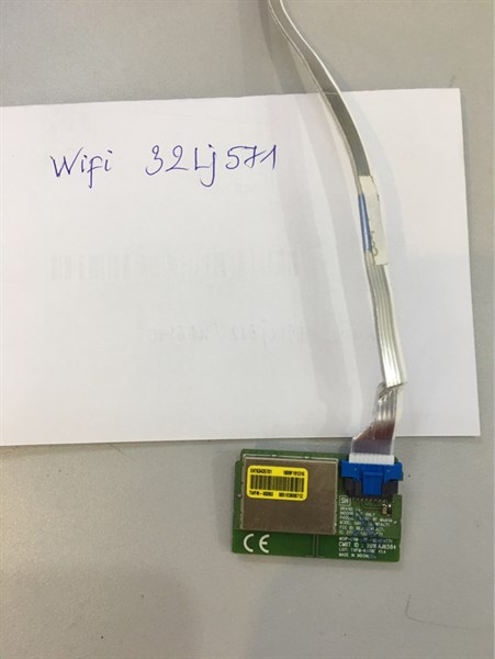 32LJ571
