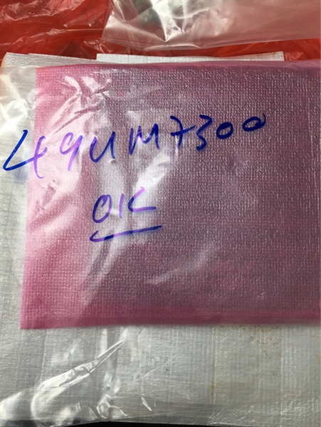 49UM7300 new