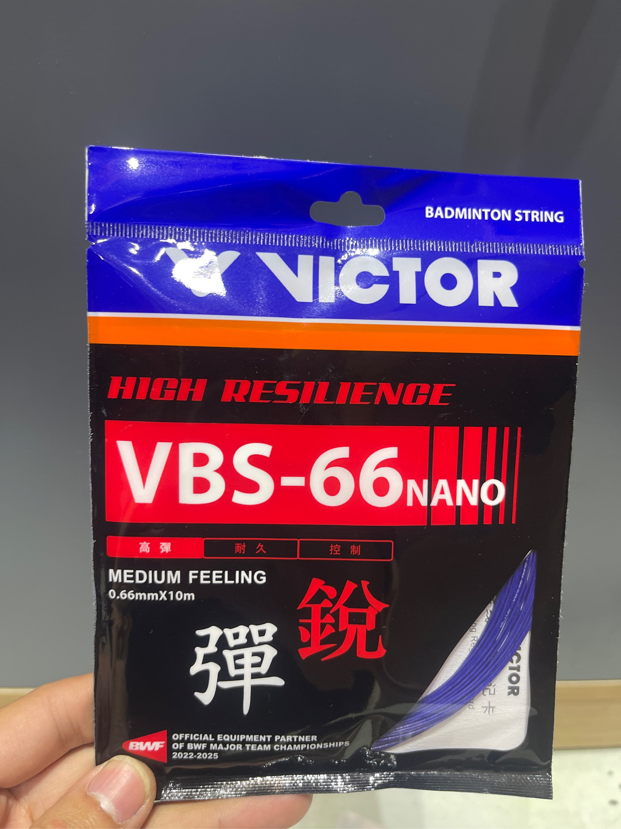 Cước cầu lông victor VBS 66 Nano