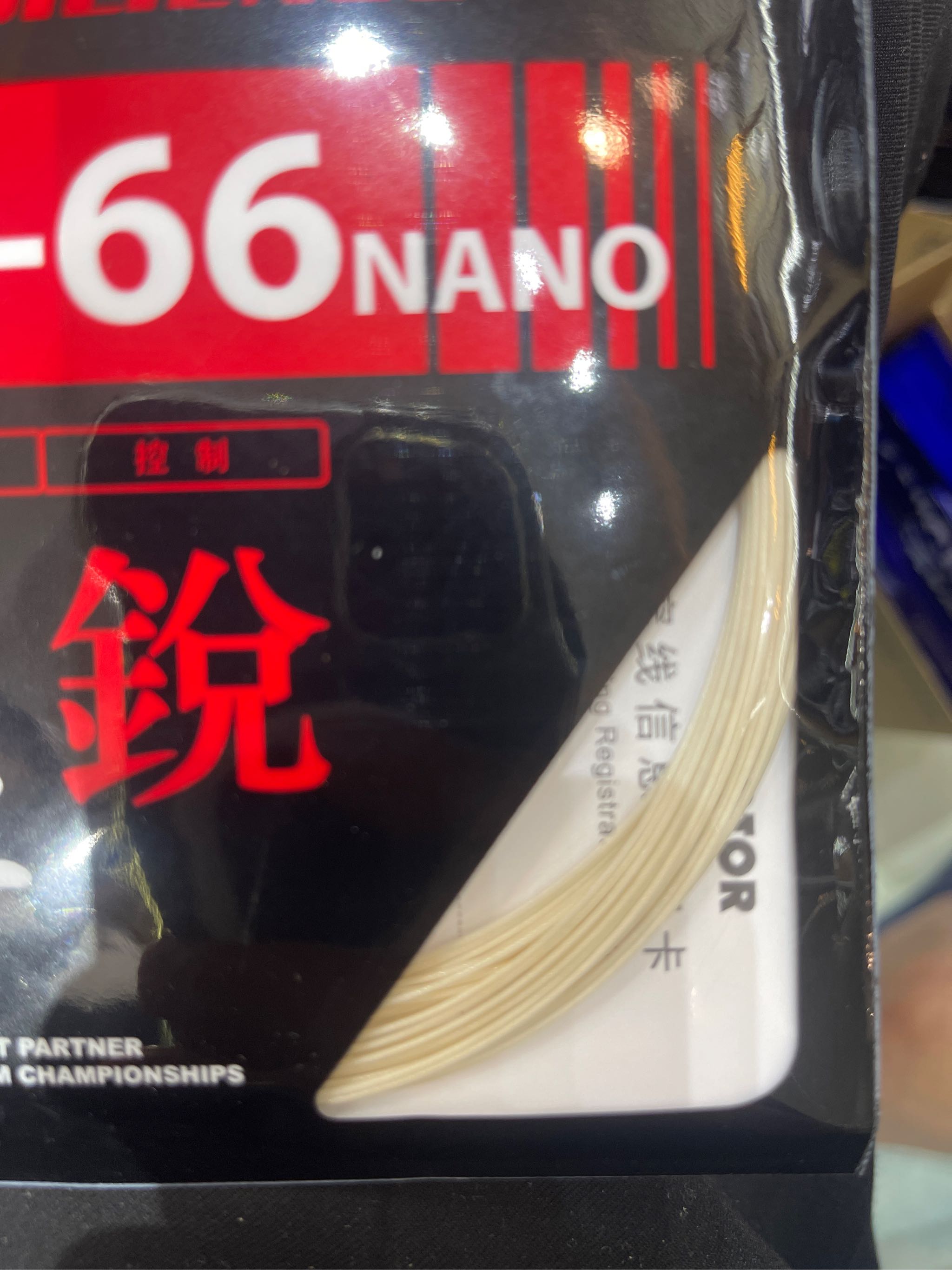 Cước cầu lông victor VBS 66 Nano