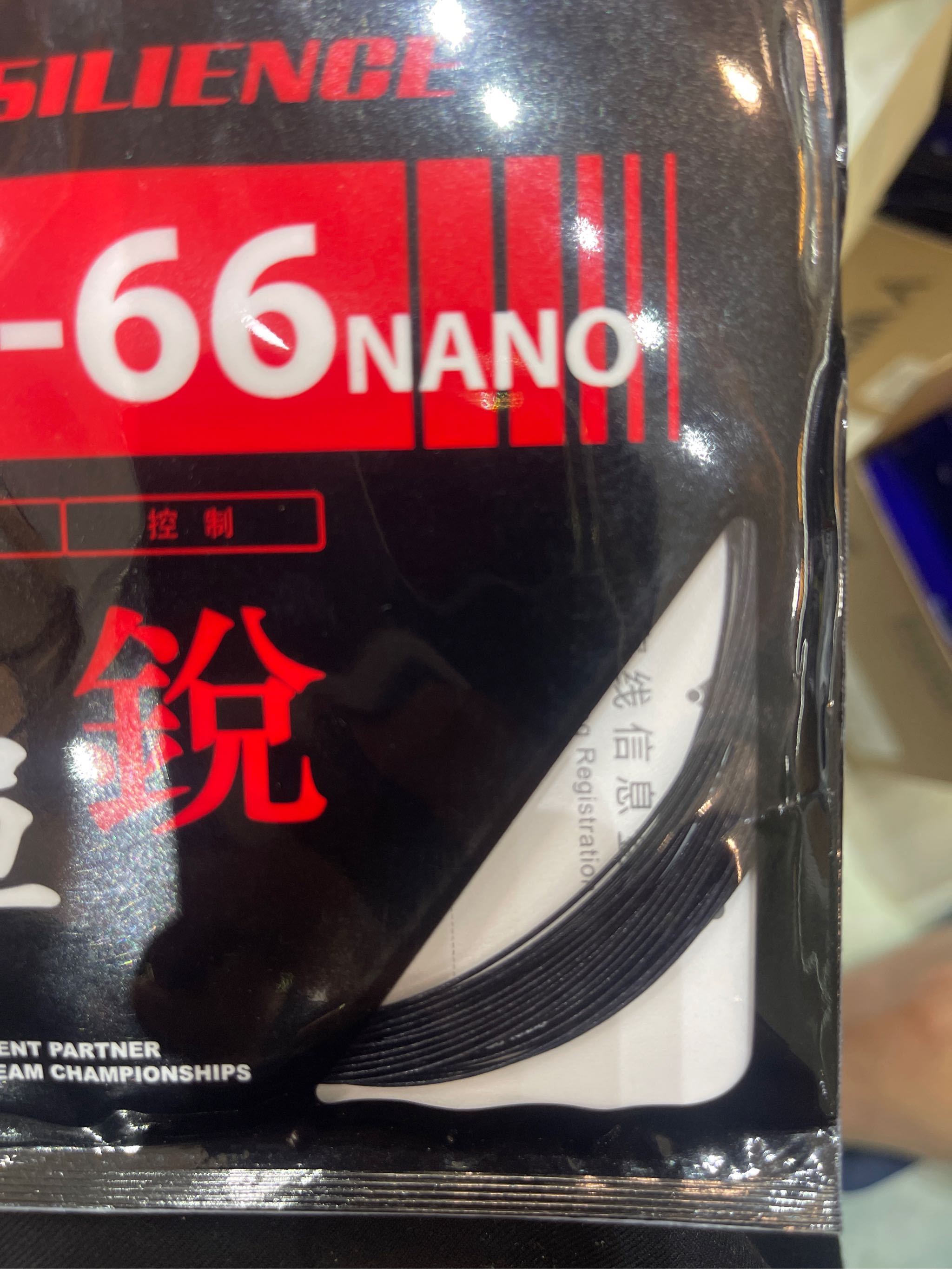 Cước cầu lông victor VBS 66 Nano