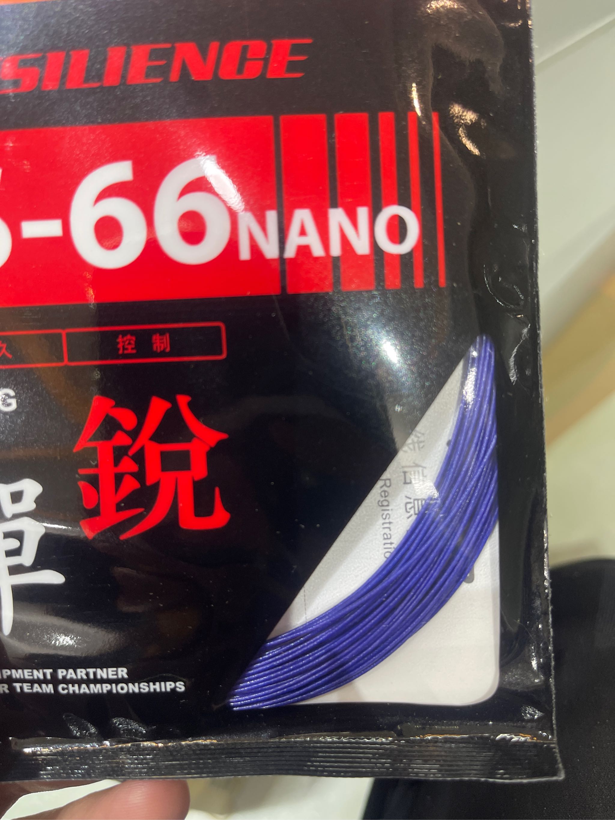 Cước cầu lông victor VBS 66 Nano