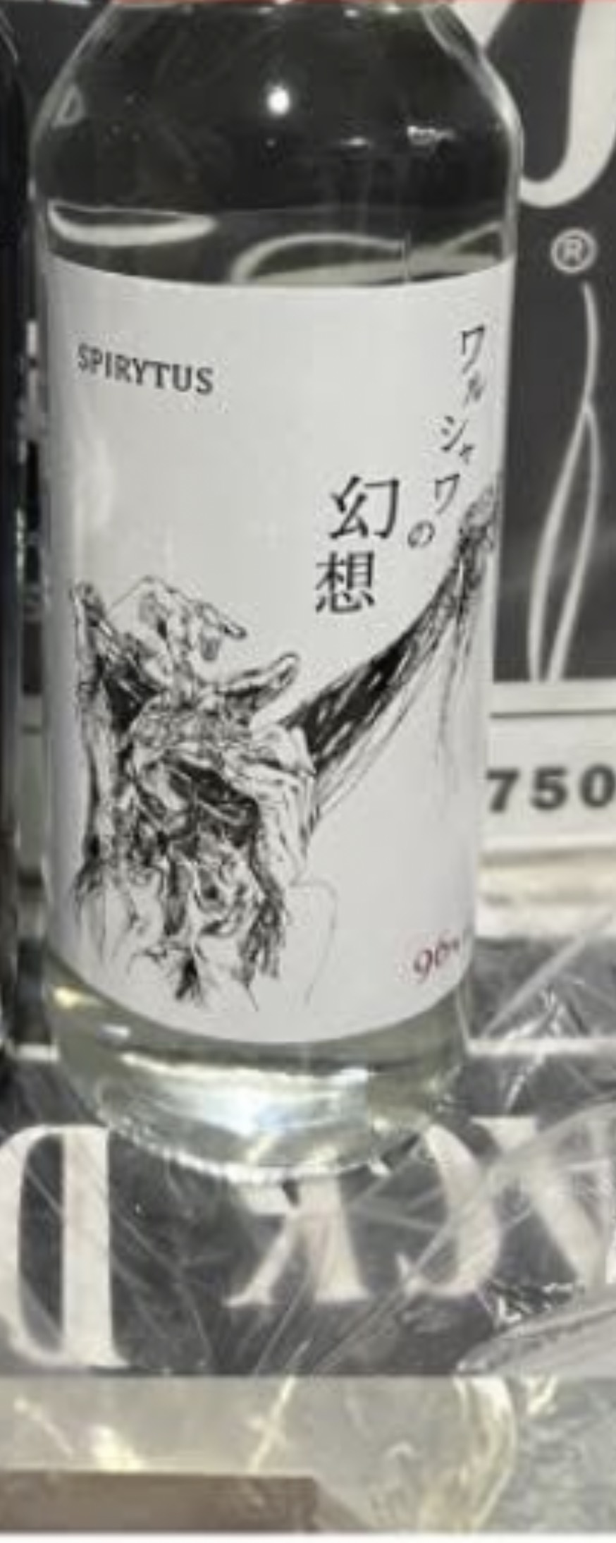 Spirytus japan 96 độ 500ml