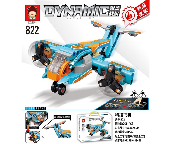 Đồ chơi lắp ghép máy bay 261 mảnh- 822