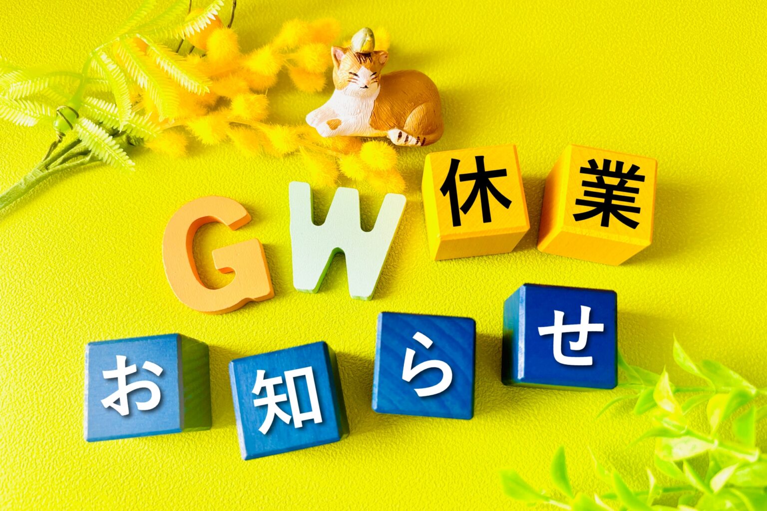 THÔNG BÁO NGHỈ LỄ TUẦN LỄ VÀNG 2025_NHẬT BẢN