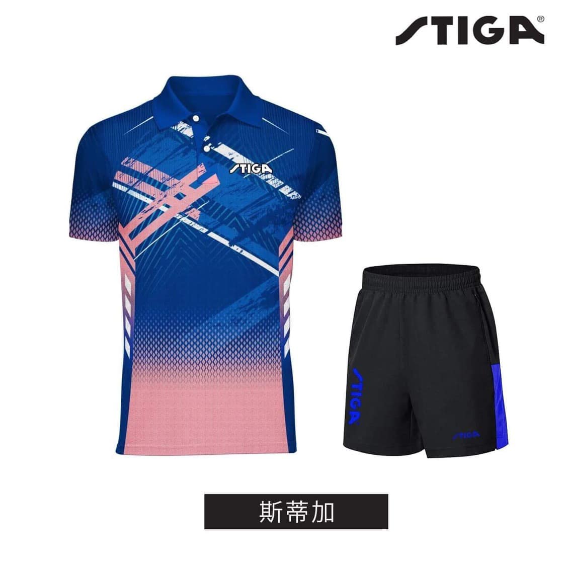 Bộ thể thao Stiga