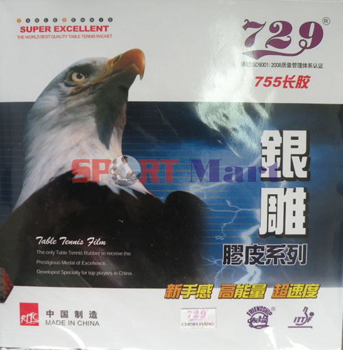 Mặt gai 729 755