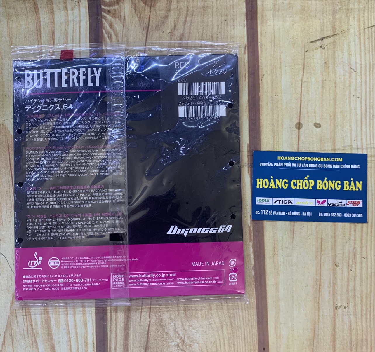 Butterfly Dignics 64 nội địa Nhật