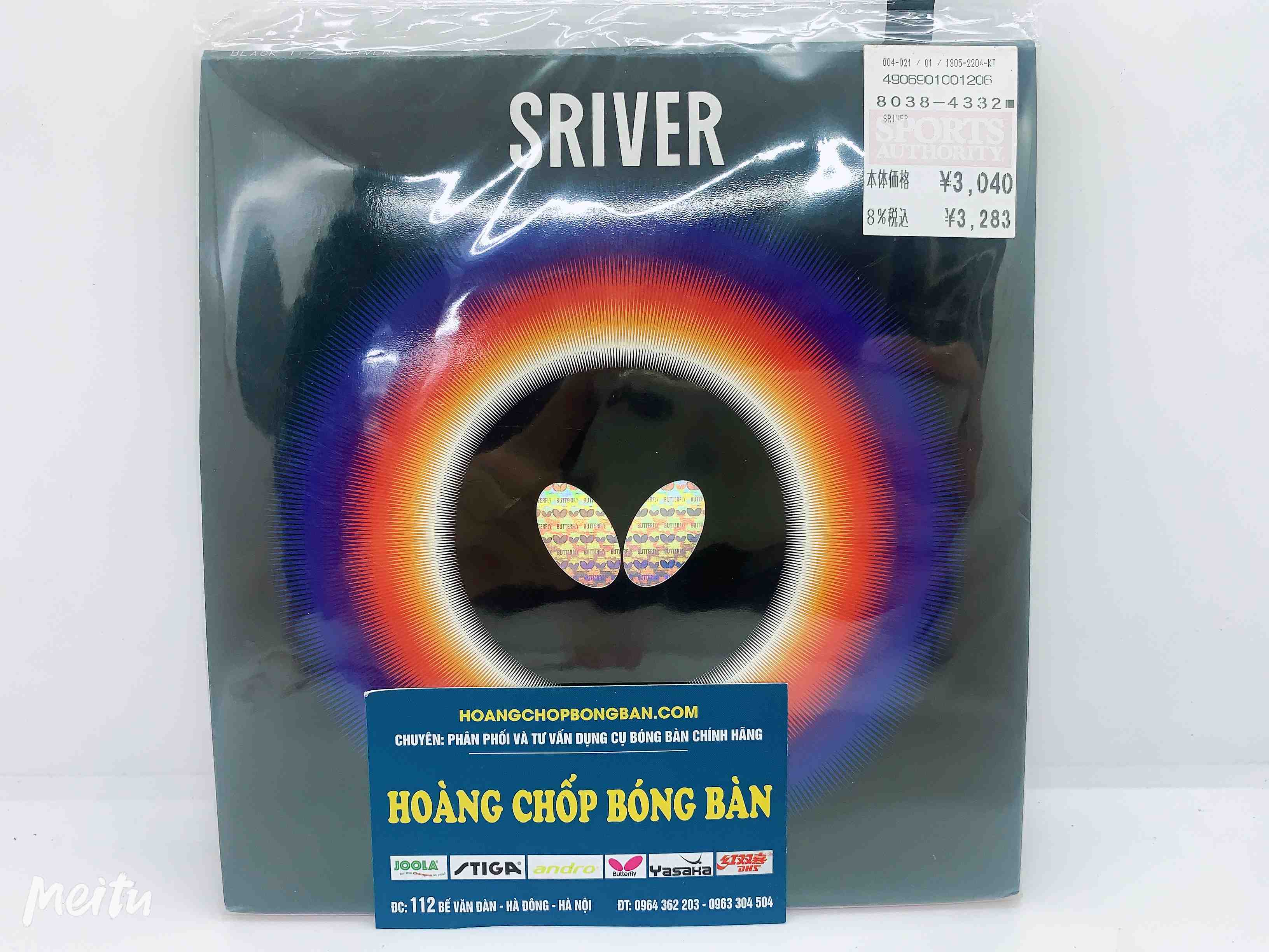 Butterfly Sriver nội địa Nhật