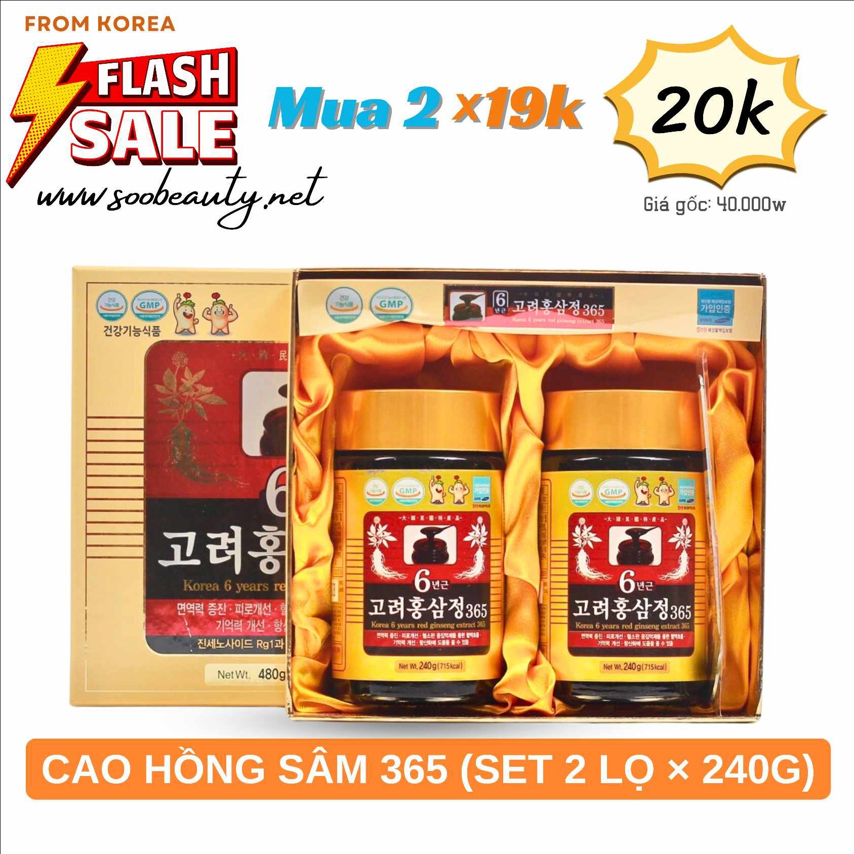 CAO HỒNG SÂM 365 / 고려홍삼정365 
(SET 2 LỌ × 240G)